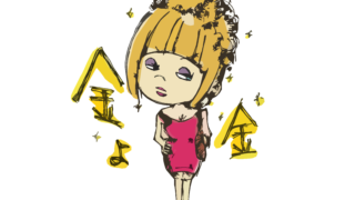 虐げられる男性 女の子は特別扱いされるのが当たり前 パウラちゃんねる 虐げられる男性 女の子は特別扱いされるのが当たり前 パウラちゃんねる