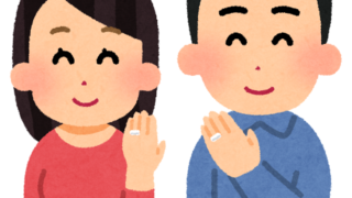 恋愛 婚活 パウラちゃんねる 恋愛 婚活 パウラちゃんねる