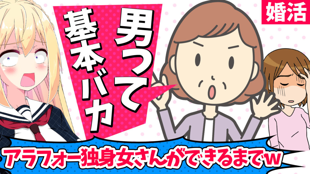 アラフォー独身女さん誕生の軌跡をご紹介します リスナー体験談 パウラちゃんねる