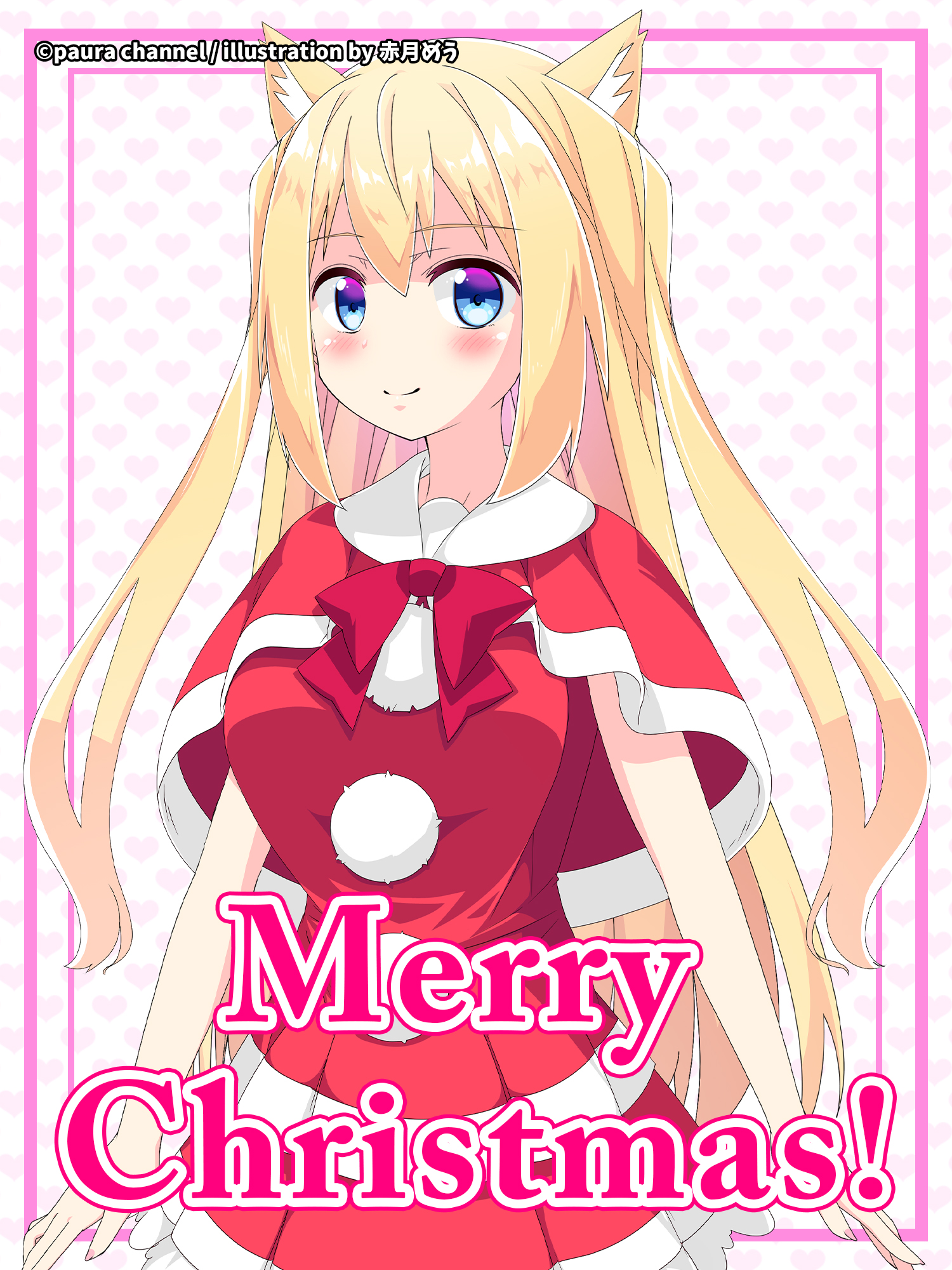 パウラの壁紙 パウラちゃんねる