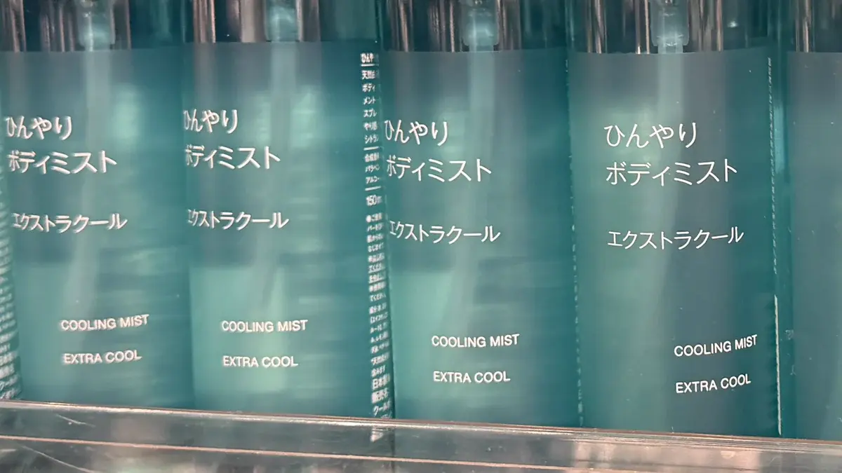 無印良品 ひんやりボディミスト エクストラクール