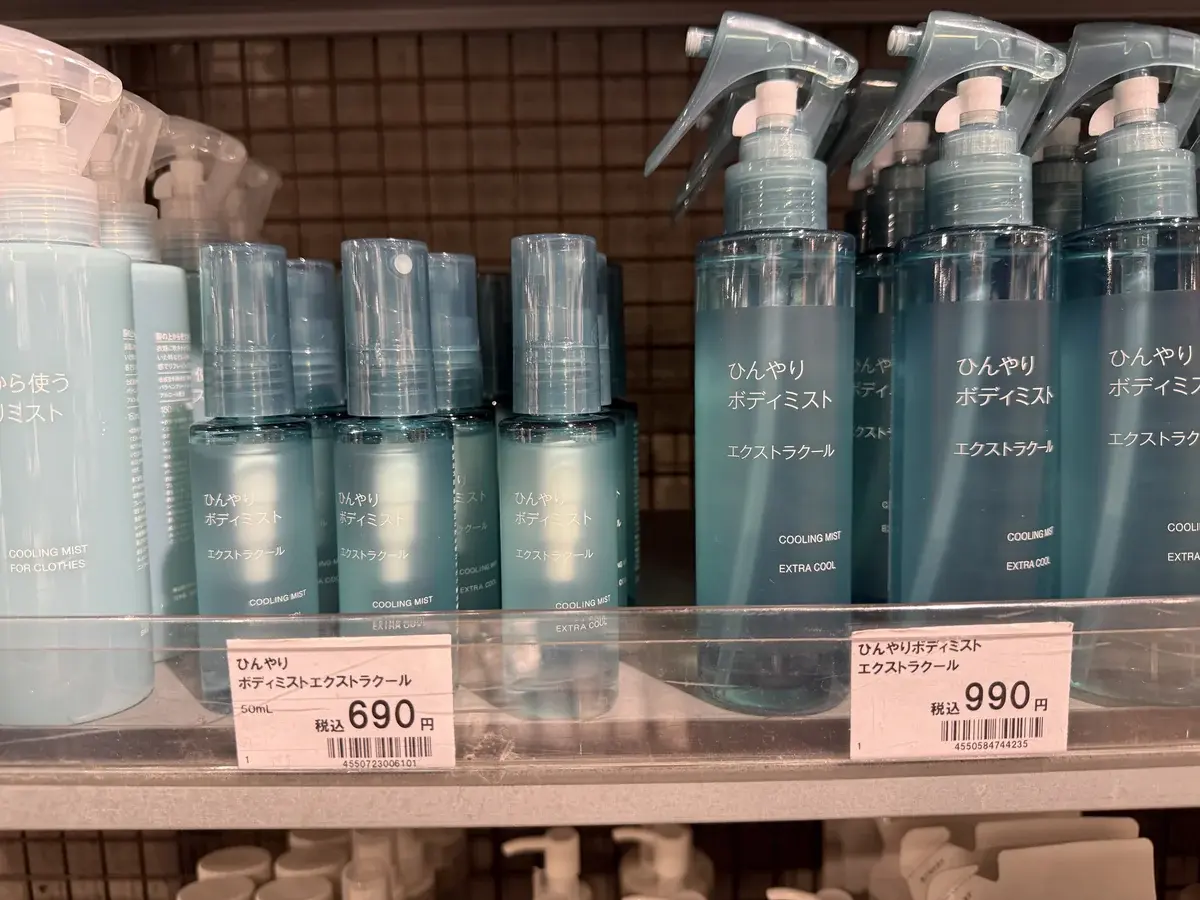 無印良品店頭のひんやりボディミスト エクストラクール