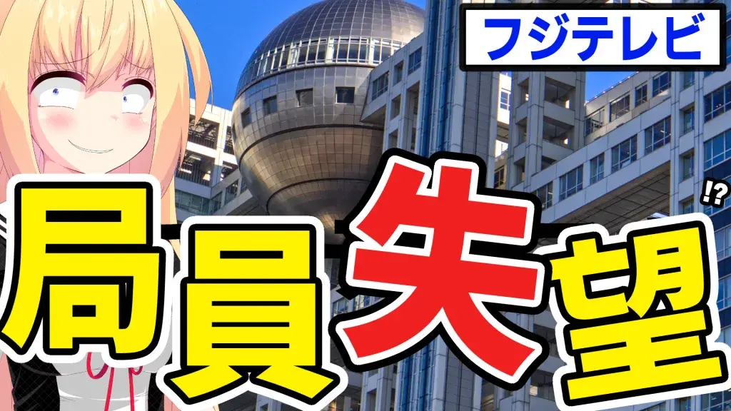 フジテレビとWALTZを扱うパウラちゃんねる記事のアイキャッチ